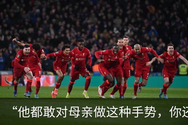 “他都敢对母亲做这种手势，你还能忍？”一段儿子要钱视频，诠释家教的重要