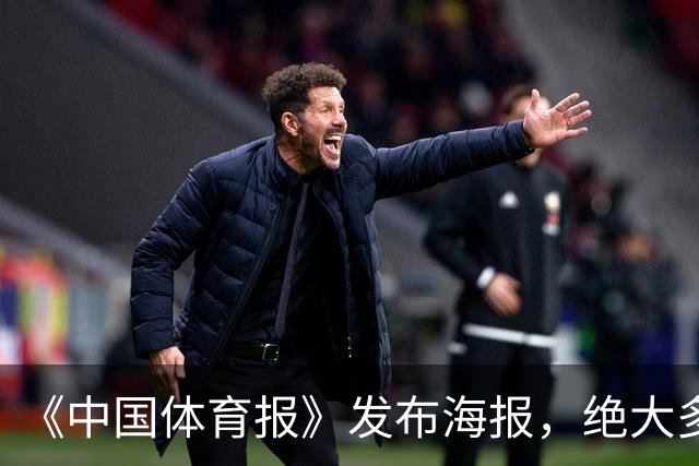《中国体育报》发布海报，绝大多数人手持金牌，国乒王楚钦手握银牌入选，位置显眼！潘展乐、张雨霏等人落选，原帖后续删除