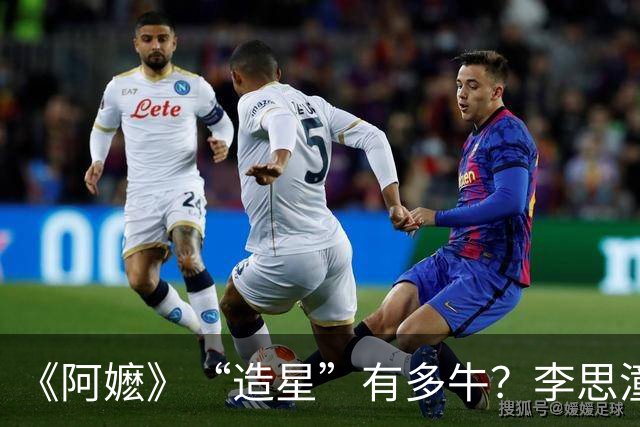 《阿嬷》“造星”有多牛？李思潼拿影后被三大奢牌青睐，王彦桐获签约或搭档魏大勋主演年代剧，王晓慧一入圈就演央视正剧女主