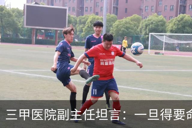 三甲医院副主任坦言：一旦得要命的大病，有钱就去一线顶级医院