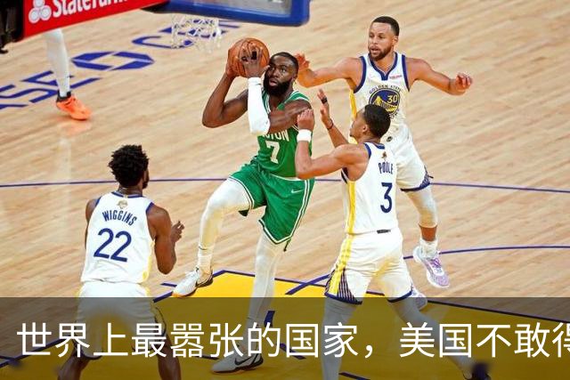 世界上最嚣张的国家，美国不敢得罪它，中国每年付给它百亿过路费！