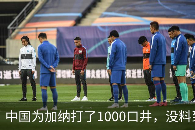 中国为加纳打了1000口井，没料到修的太好，成50万人的“救命药”