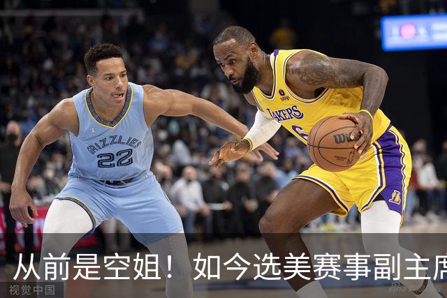 从前是空姐！如今选美赛事副主席
