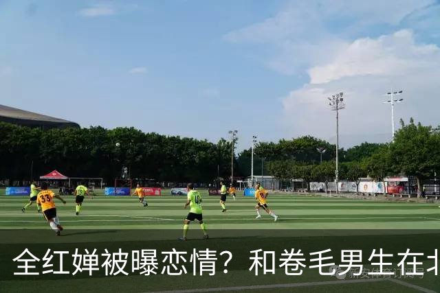 全红婵被曝恋情？和卷毛男生在北京游玩，男生身份曝光，网友起哄