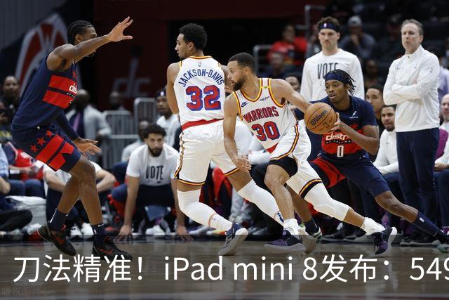 刀法精准！iPad mini 8发布：5499元起，只有512GB顶配才是满血A20 Pro
