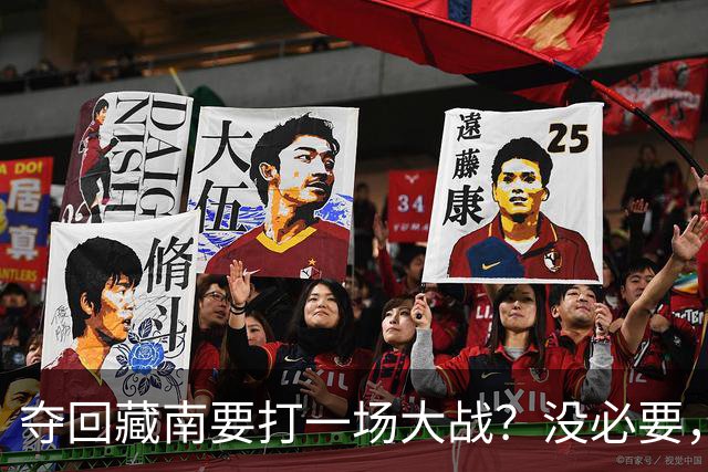 夺回藏南要打一场大战？没必要，中国，正在，“温水煮青蛙”！