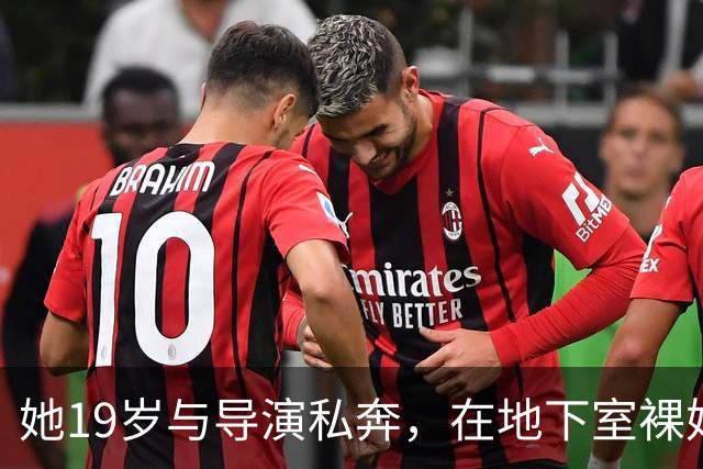 她19岁与导演私奔，在地下室裸婚连生3胎，今被丈夫用7部剧捧红