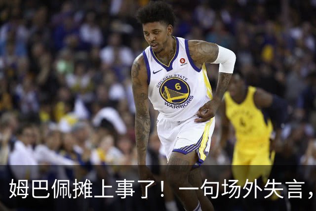 姆巴佩摊上事了！一句场外失言，丢掉中国市场大蛋糕