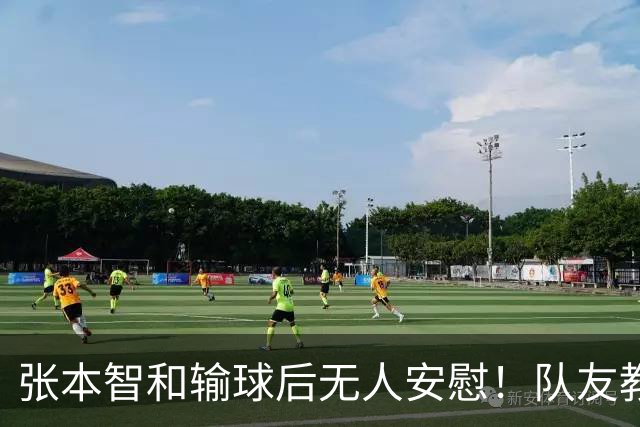 张本智和输球后无人安慰！队友教练提前离场，队内地位岌岌可危