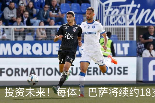 投资未来！每体：巴萨将续约18岁门将伊克尔·罗德里格斯至2029年