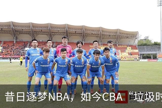 昔日逐梦NBA，如今CBA“垃圾时间”才有所发挥！崔永熙为何下滑如此之快