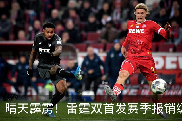 晴天霹雳！雷霆双首发赛季报销级重伤，卫冕之路突生惊天变数