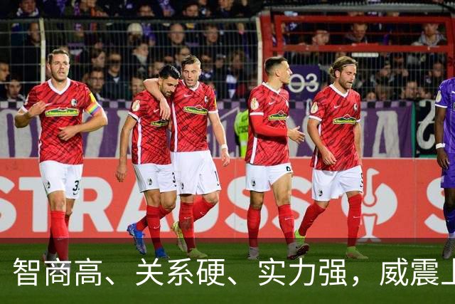 智商高、关系硬、实力强，威震上海滩的杜月笙敢跟张作霖硬碰硬么