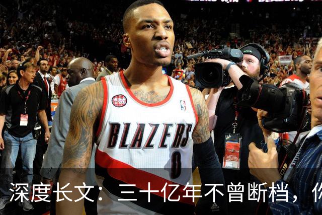 深度长文：三十亿年不曾断档，你本身就是地球上最大的奇迹！