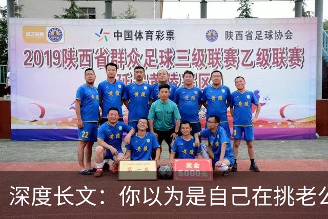 深度长文：你以为是自己在挑老公？非也，是卵子在选精子！