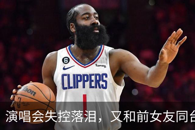演唱会失控落泪，又和前女友同台合唱，张智霖这一晚争议四起