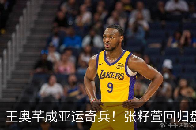 王奥芊成亚运奇兵！张籽萱回归盘活全队，为何泰国要比日本难打？