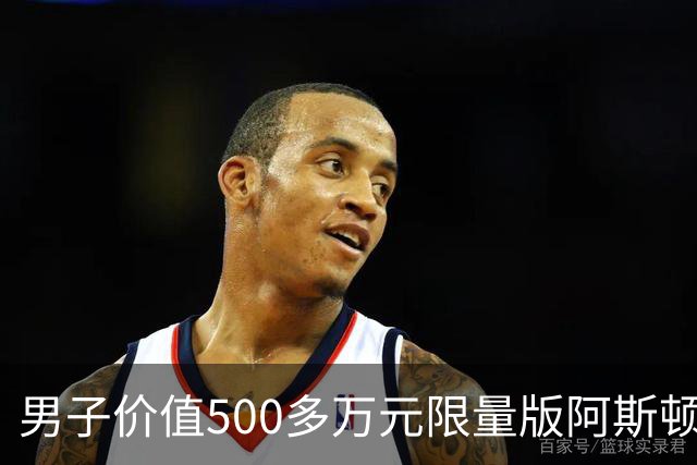 男子价值500多万元限量版阿斯顿马丁被撞，肇事网约车全责，司机无奈：无商业险，只能分期赔付；平台：愿意承担最低20%至全额责任