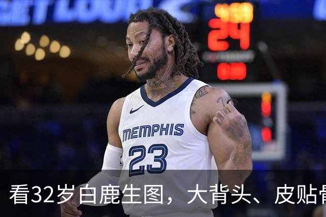 看32岁白鹿生图，大背头、皮贴骨，才知内娱的白幼瘦审美有多低级
