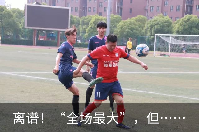 离谱！“全场最大”，但……