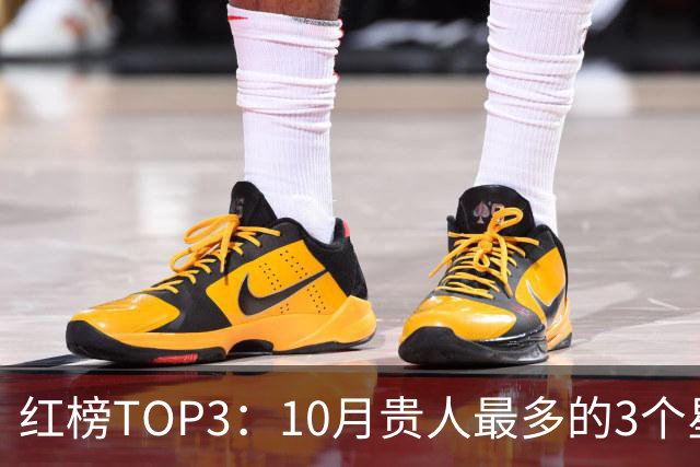 红榜TOP3：10月贵人最多的3个星座，尤其是第1位，有你吗