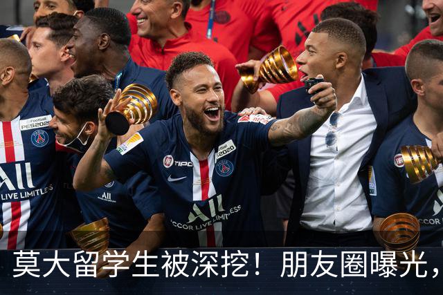 莫大留学生被深挖！朋友圈曝光，不止精日，校友曝出更多荒唐行径