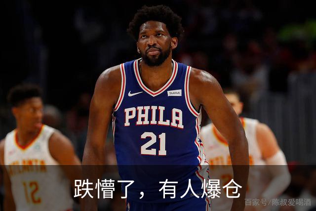跌懵了，有人爆仓