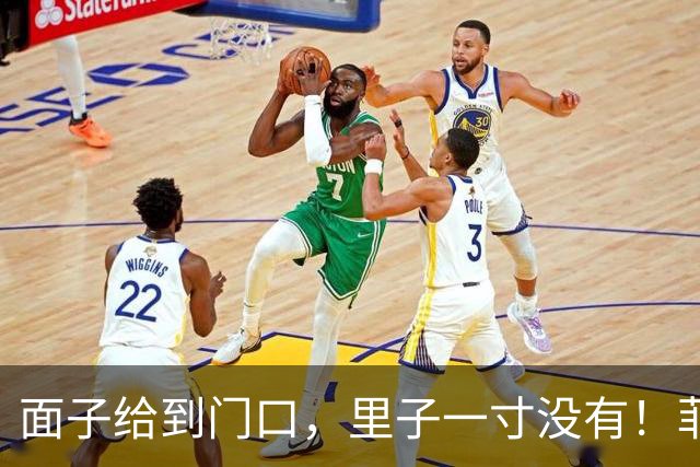 面子给到门口，里子一寸没有！菲律宾一周才认错，中国只能做到这