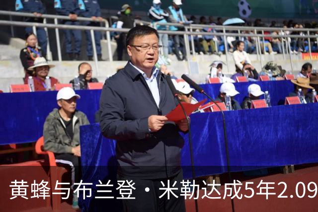 黄蜂与布兰登・米勒达成5年2.09亿美元新秀提前续约