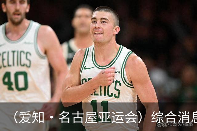 （爱知·名古屋亚运会）综合消息：张展硕加冕泳池“七金王”创历史 中国射击队迎“丰收”时刻
