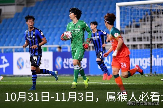 10月31日-11月3日，属猴人必看大事，六件大事齐齐降临！