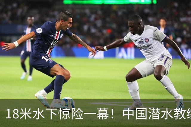 18米水下惊险一幕！中国潜水教练马尔代夫潜水遭3人拉扯，供气装备险被摘除，评论炸锅：抢生意，引起当地人不满