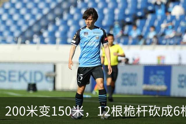 200米变150米，12根桅杆砍成6根，缩小版母舰透露的是量产信号