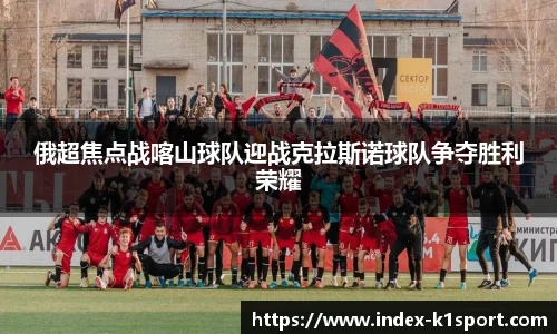k1体育登录入口